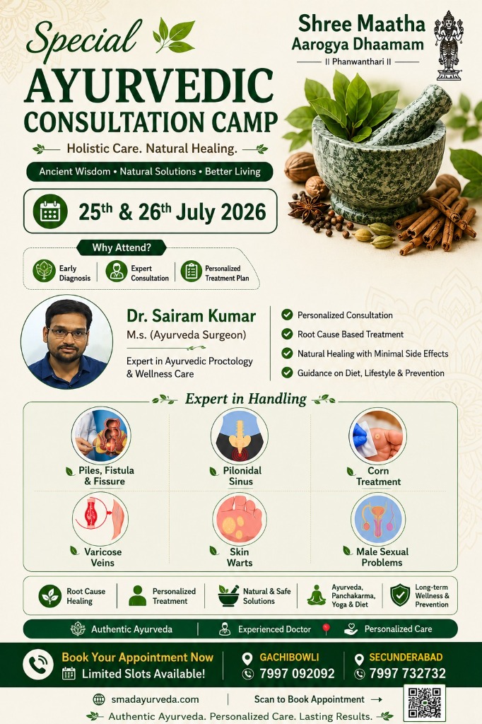Special Ayurvedic Consultation Camp